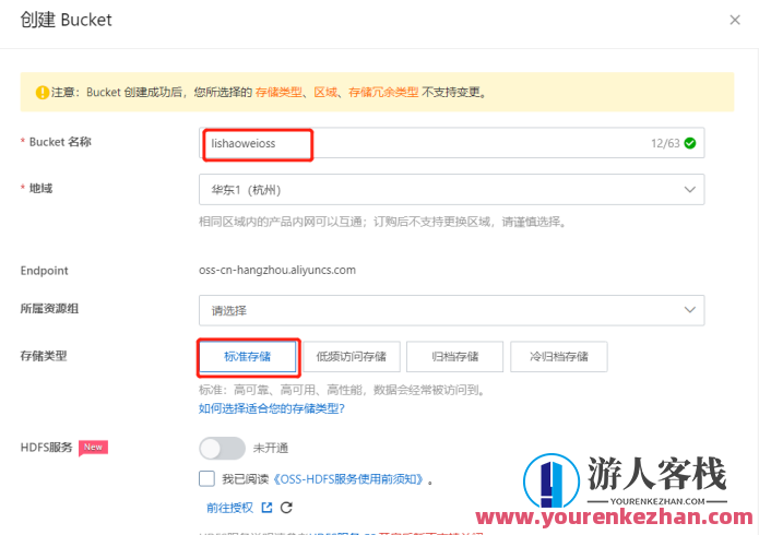 WordPress 应用阿里云对象存储 OSS 开展静态资源 CDN 加速，阿里云 OSS 静态资源 CDN 加速 WordPress 应用,管理,目标,服务器,博客,数据库管理,第2张