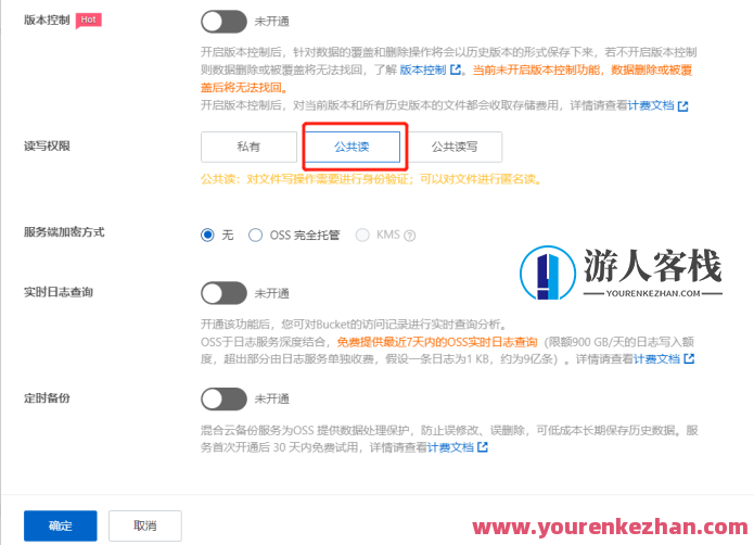 WordPress 应用阿里云对象存储 OSS 开展静态资源 CDN 加速，阿里云 OSS 静态资源 CDN 加速 WordPress 应用,管理,目标,服务器,博客,数据库管理,第3张