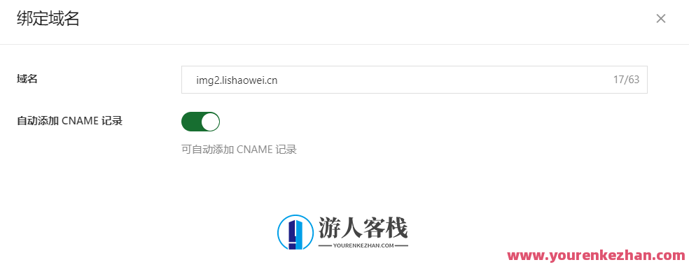 WordPress 应用阿里云对象存储 OSS 开展静态资源 CDN 加速，阿里云 OSS 静态资源 CDN 加速 WordPress 应用,管理,目标,服务器,博客,数据库管理,第5张