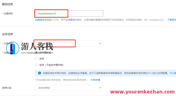 WordPress 应用阿里云对象存储 OSS 开展静态资源 CDN 加速，阿里云 OSS 静态资源 CDN 加速 WordPress 应用,管理,目标,服务器,博客,数据库管理,第7张