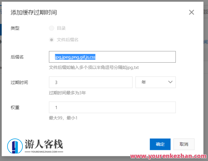 WordPress 应用阿里云对象存储 OSS 开展静态资源 CDN 加速，阿里云 OSS 静态资源 CDN 加速 WordPress 应用,管理,目标,服务器,博客,数据库管理,第10张