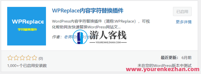 WordPress 应用阿里云对象存储 OSS 开展静态资源 CDN 加速，阿里云 OSS 静态资源 CDN 加速 WordPress 应用,管理,目标,服务器,博客,数据库管理,第15张