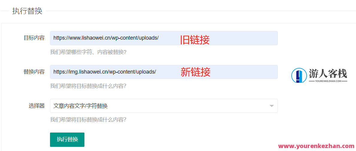 WordPress 应用阿里云对象存储 OSS 开展静态资源 CDN 加速，阿里云 OSS 静态资源 CDN 加速 WordPress 应用,管理,目标,服务器,博客,数据库管理,第16张
