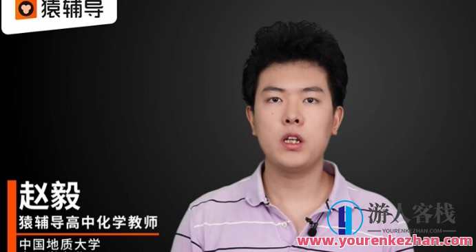 张哲 高二有机化学2020年秋天985班，化学新篇章，高二有机2020秋班张哲励志前行