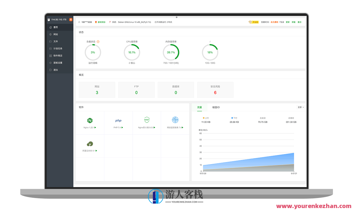 宝塔纯净版 7.6.0版本 无需登录，无需登录，专业版 [平稳版本/强烈推荐]，宝塔纯净版 7.6.0 稳定推荐