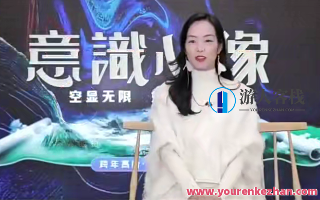 詹唐宁意识心像：高阶实修营丨第二营，詹唐宁心修之旅，高阶实修营二期,课程,影视,视觉效果,职场关系,第1张