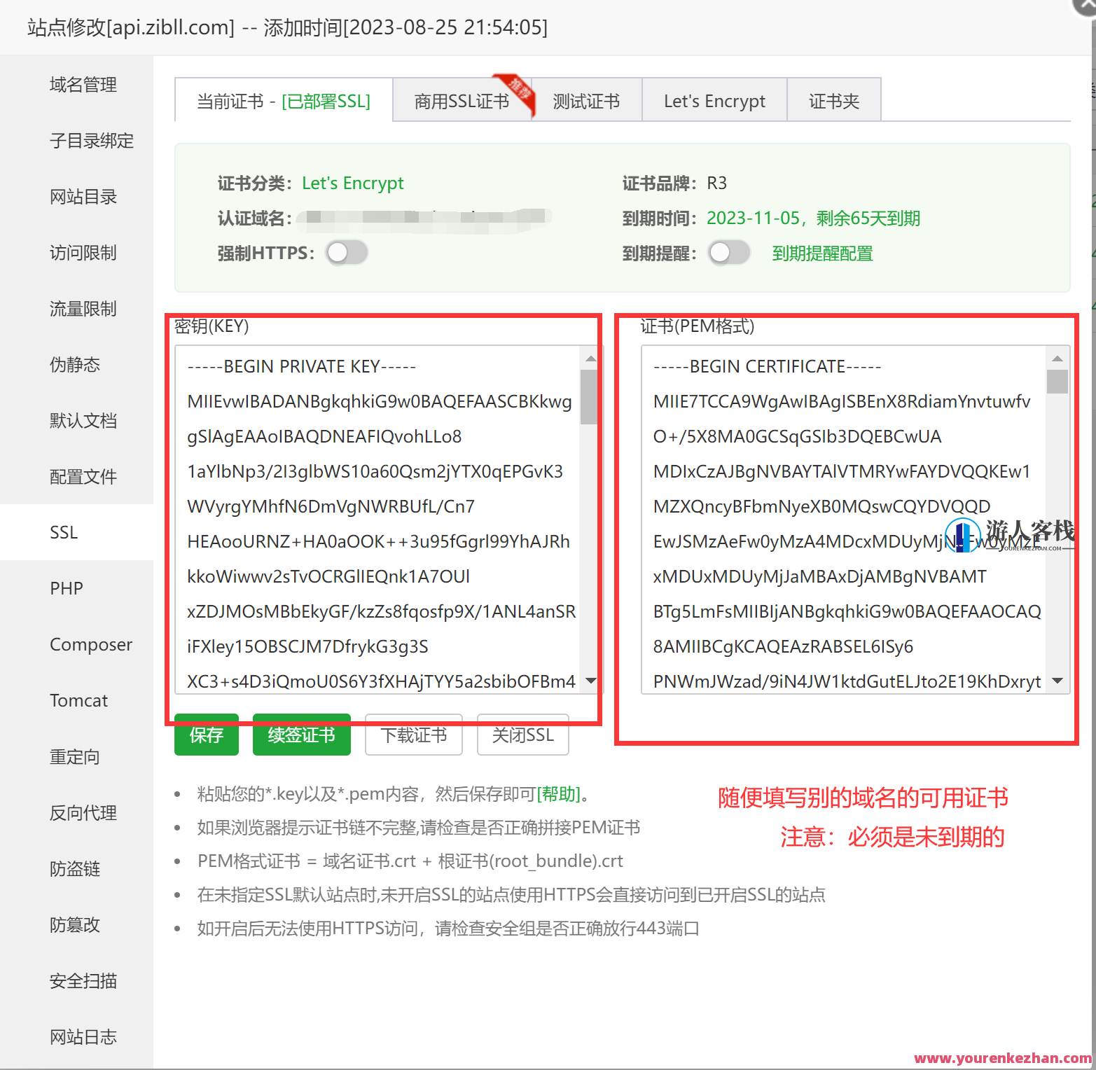 子比主题7.5绕受权版,新手详尽实例教程,新手SEO入门,主题7.5绕受权版实例教程,快速掌握内容创作技巧,第2张 子比主题7.5绕受权版,新手详尽实例教程,新手SEO入门,主题7.5绕受权版实例教程,快速掌握内容创作技巧,第2张