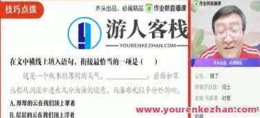 宋北平 中考语文学科2020春全能型卓越班，中考语文学科全能突破班，春华育才宋北平,课程,发展,第1张