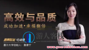 詹唐宁十座幻象之城 高阶实修课百度搜索云盘分享，詹唐幻修秘境，高阶实修课百度搜索云盘独家分享,课程,影视,平衡,沟通,第1张