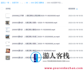 18度摄影学院-人像摄影中后期全解析课程百度搜索云盘分享，18度摄影学院，人像摄影中后期全解析课程百度搜索云盘分享，深度解析摄影后期技巧