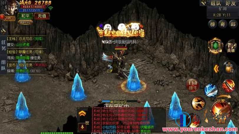 白日门热血传奇，大圣传奇三职业版手游。附加WIN学习手工服务端、通用视频语音视频教程和GM物件在线充值后台，白日门传奇三职业版，热血升级攻略,学习,手机游戏,第2张