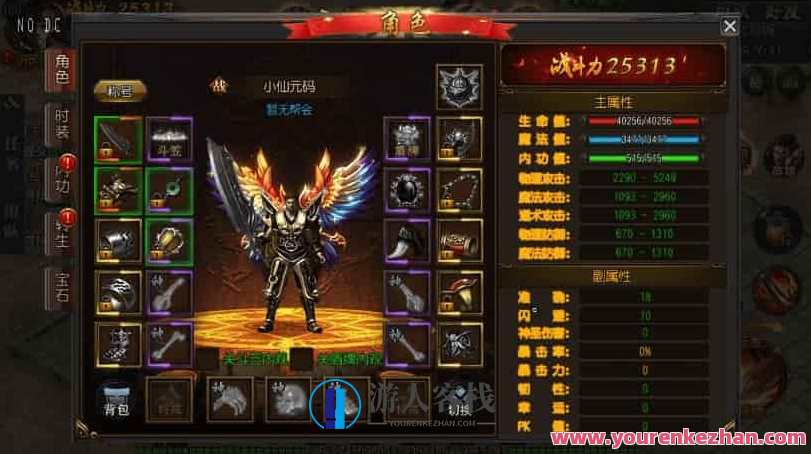 白日门热血传奇，大圣传奇三职业版手游。附加WIN学习手工服务端、通用视频语音视频教程和GM物件在线充值后台，白日门传奇三职业版，热血升级攻略,学习,手机游戏,第4张