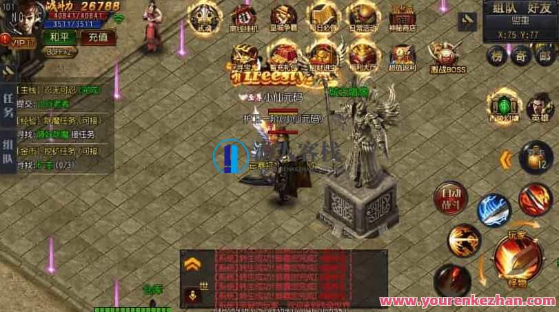 白日门热血传奇，大圣传奇三职业版手游。附加WIN学习手工服务端、通用视频语音视频教程和GM物件在线充值后台，白日门传奇三职业版，热血升级攻略,学习,手机游戏,第6张