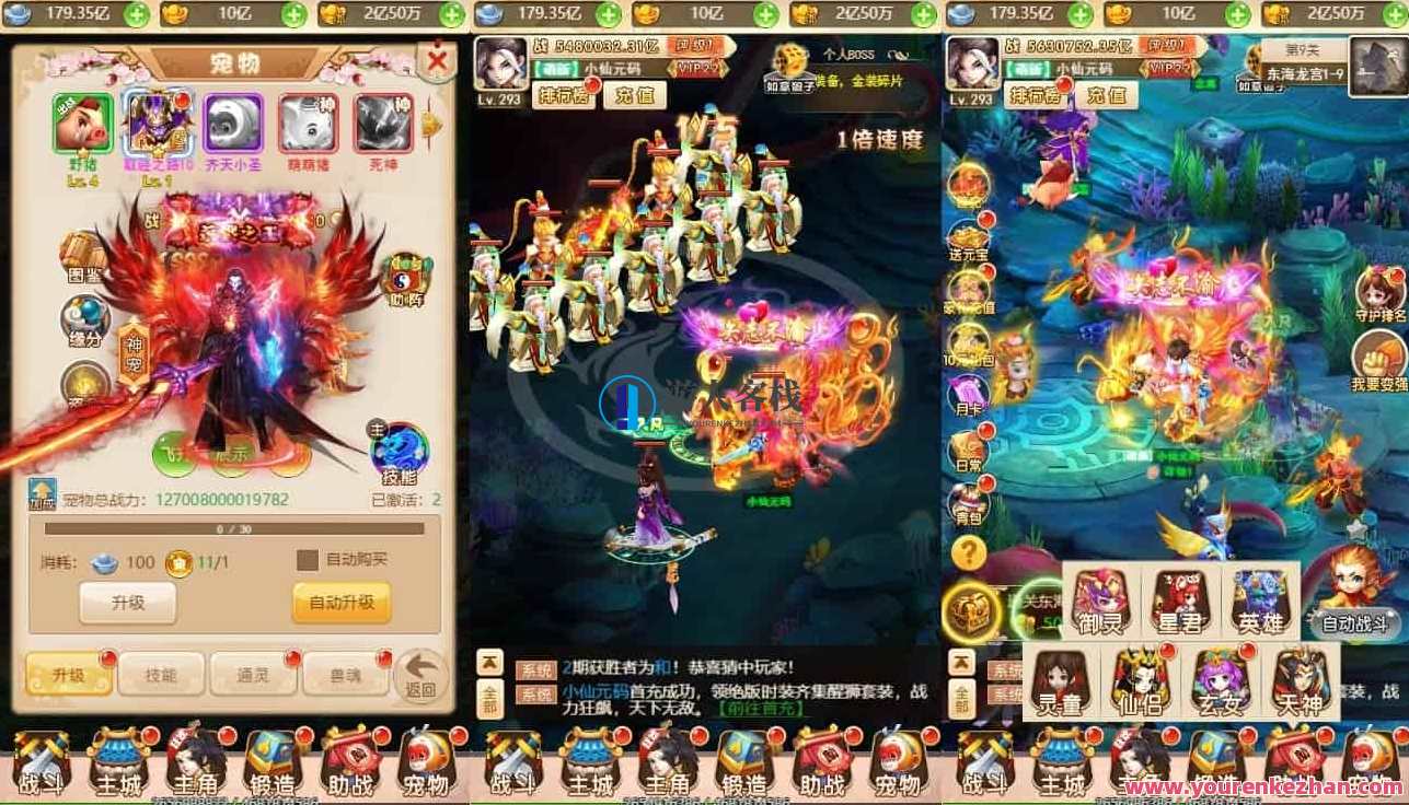 梦幻江湖超变H5版，三网H5手游游戏。附带换皮梦幻江湖H5版、VM单机版镜像系统一键端、通用性视频语音视频教学，梦幻江湖超变H5版，全新体验，三网互通手游,学习,管理,服务器,手机游戏,第3张