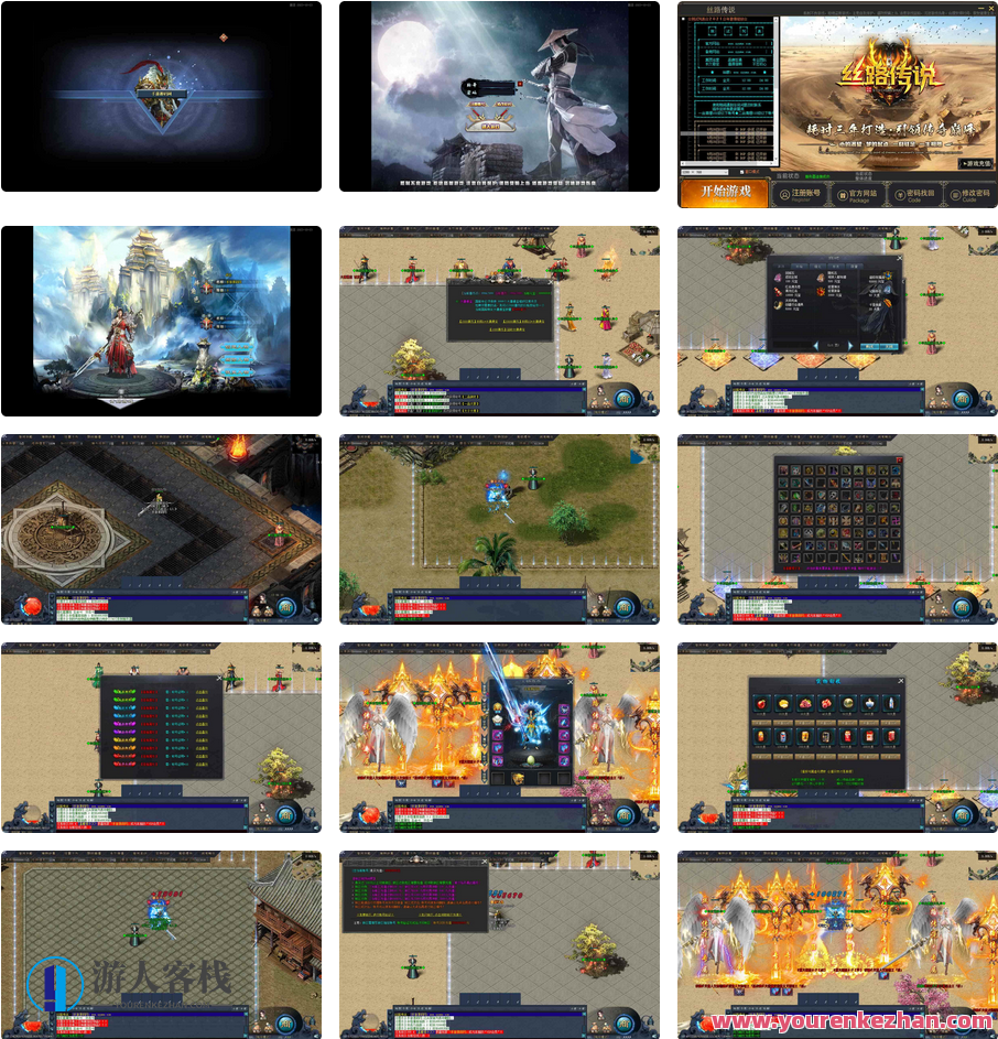 【翎风模块】翎风热血传奇：古丝绸之路传说故事！特色单职业传奇游戏！全新Win服务器端打包！通用视频教学！配套设施补丁包网址！登入器和配置器形成专用工具，传奇新篇章古丝绸之路传奇，热血单职业畅游Win服务器，特色视频教学配套设施，登陆器和配置器专用工具助力游戏体验,服务器,第1张