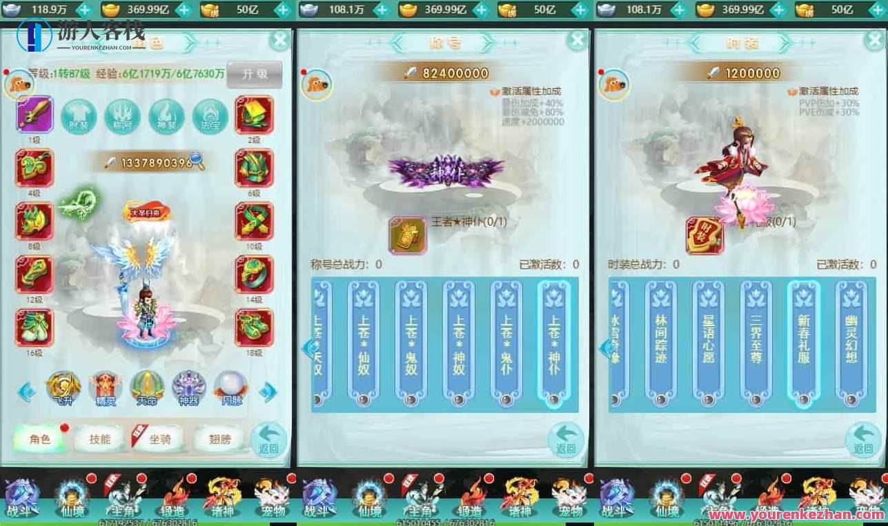 【三生诀H5】三网手游游戏换皮！VM镜像单机版一键端！通用视频语音视频教学！Linux学习培训服务端！GM在线充值后台管理，游戏换皮新篇章VM单机版手游上线，三网互通，一键端畅玩，Linux培训服务，GM充值后台管理，轻松上手，SEO优化游戏体验,学习,管理,第2张