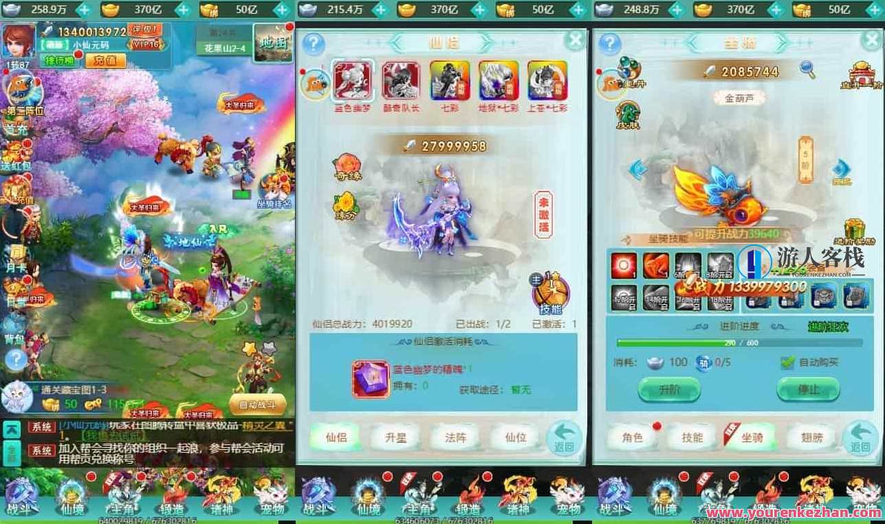 【三生诀H5】三网手游游戏换皮！VM镜像单机版一键端！通用视频语音视频教学！Linux学习培训服务端！GM在线充值后台管理，游戏换皮新篇章VM单机版手游上线，三网互通，一键端畅玩，Linux培训服务，GM充值后台管理，轻松上手，SEO优化游戏体验,学习,管理,第3张