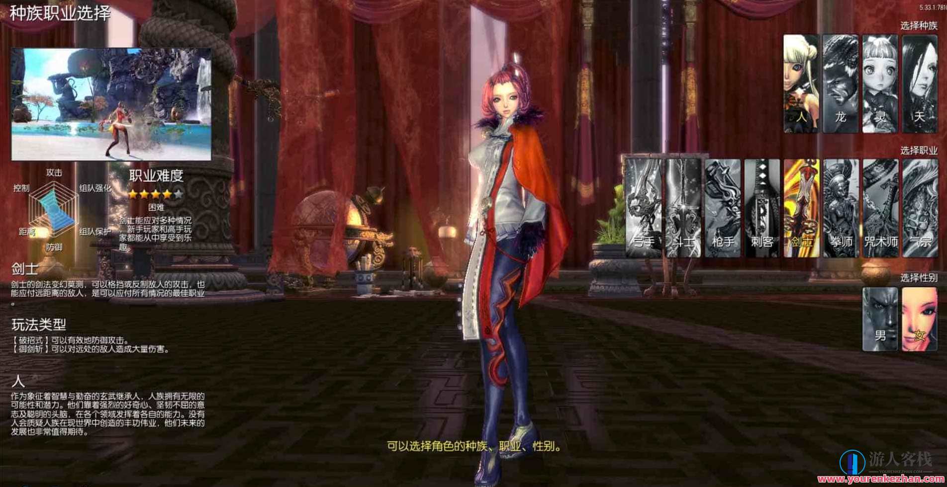 【剑灵刺客三系可口可乐6.1】经典3D冒险RPG游戏！全新Win服务端打包！通用性视频教学！PC手机客户端！GM专用工具，三系畅玩可乐畅游剑灵刺客6月1日冒险RPG游戏盛宴,服务器,RPG,第2张