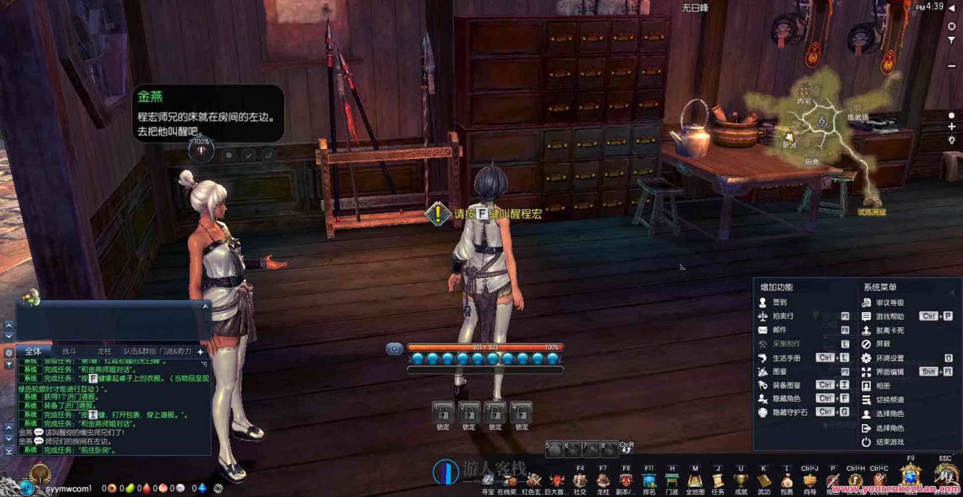 【剑灵刺客三系可口可乐6.1】经典3D冒险RPG游戏！全新Win服务端打包！通用性视频教学！PC手机客户端！GM专用工具，三系畅玩可乐畅游剑灵刺客6月1日冒险RPG游戏盛宴,服务器,RPG,第3张