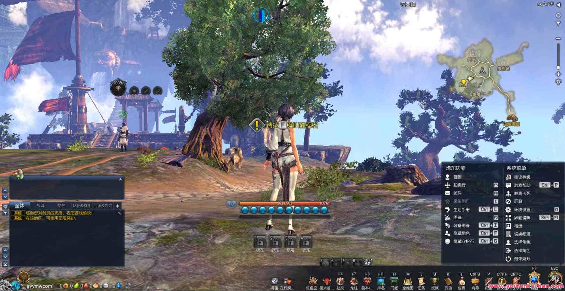 【剑灵刺客三系可口可乐6.1】经典3D冒险RPG游戏！全新Win服务端打包！通用性视频教学！PC手机客户端！GM专用工具，三系畅玩可乐畅游剑灵刺客6月1日冒险RPG游戏盛宴,服务器,RPG,第4张