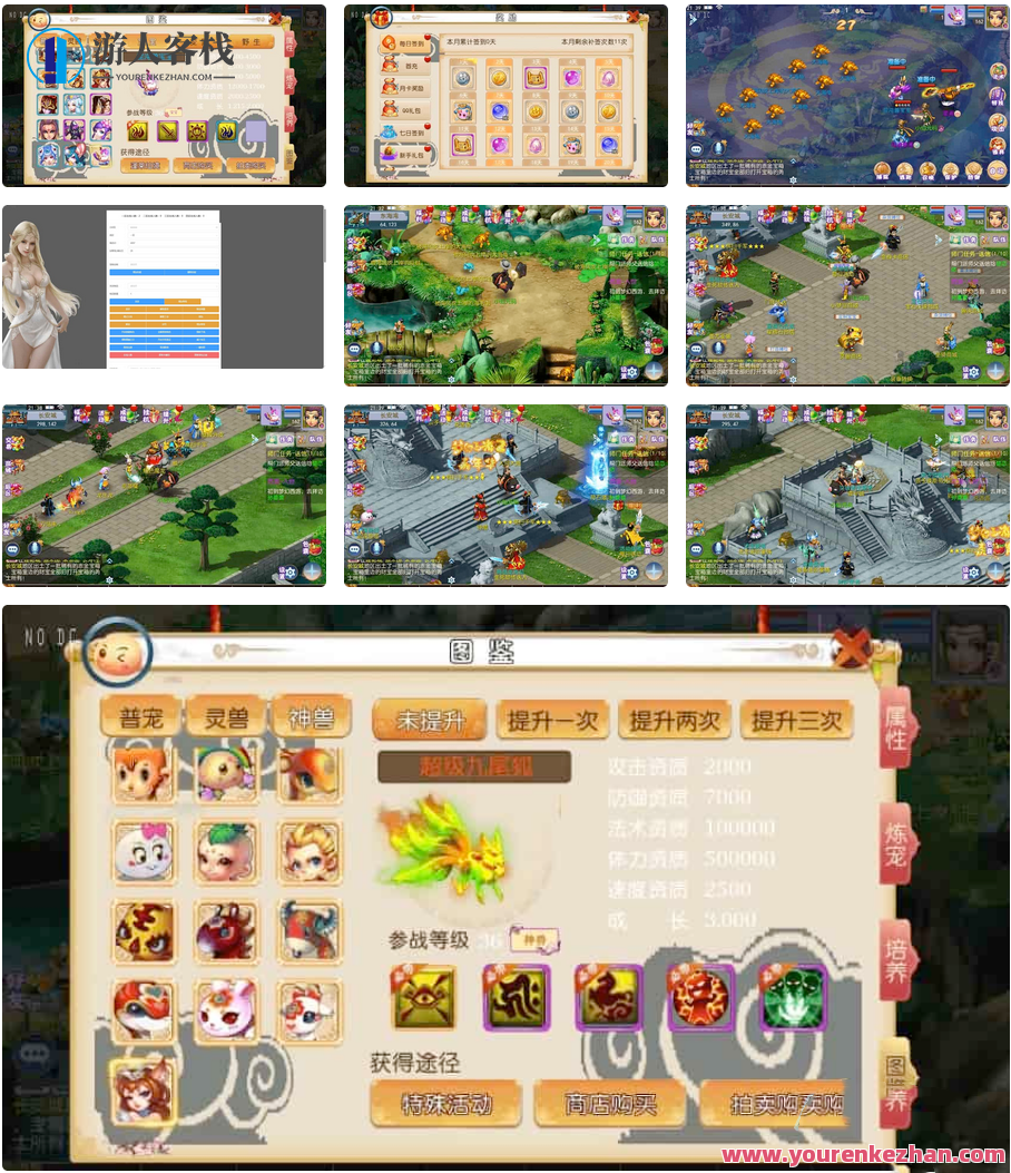 《MT3换皮唯美》复古完美版西游戏VM镜像系统单机版一键端，附加Linux学习手工服务器端的源代码和通用视频教程，详解GM后台管理和搭建教程，适用安卓和iOS双端实际操作，MT3换皮唯美，完美单机版VM镜像系统教程