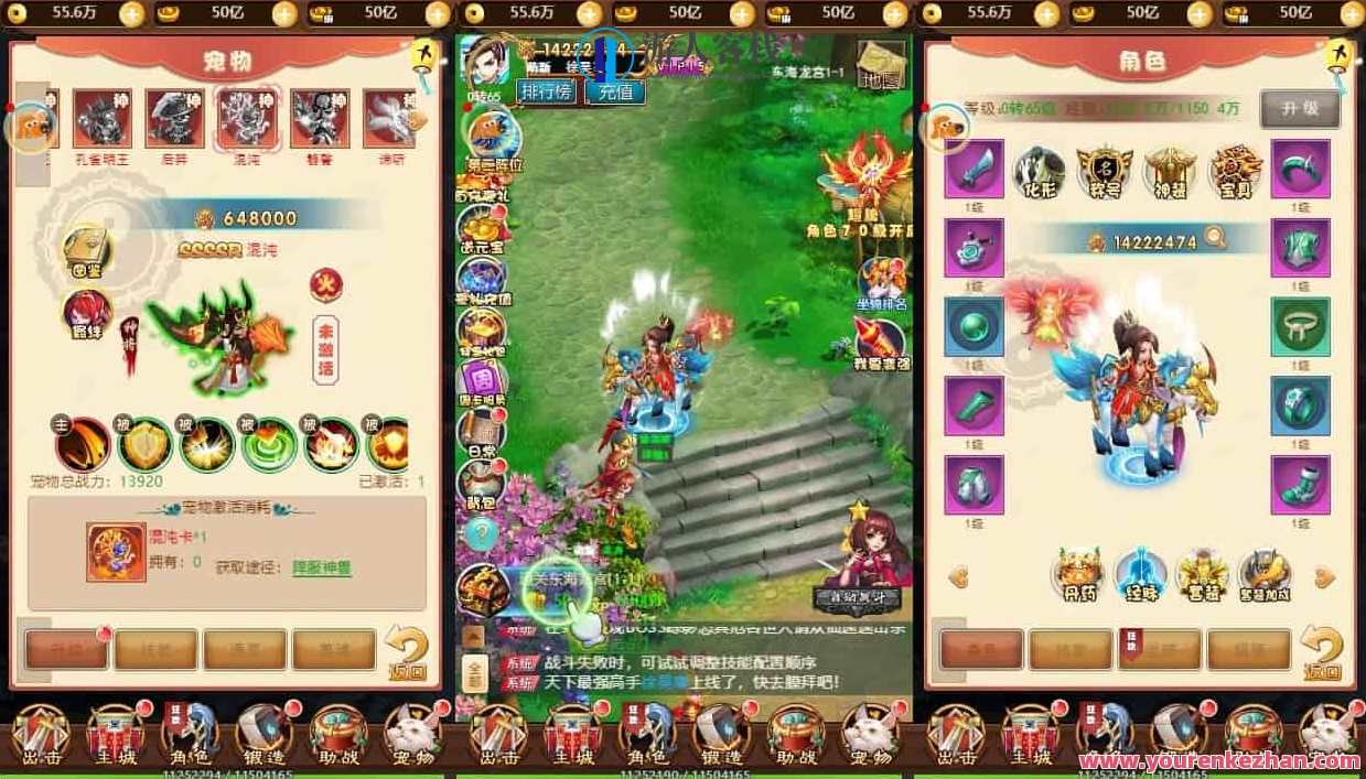 《勇闯女儿国H5》三网H5手游游戏换皮版，给予勇闯女儿国H5VM镜像系统单机版一键端，附带通用性视频语音视频教学和Linux学习手工服务器端，并且支持GM在线充值后台设置，女儿国H5手游换皮版，一键端、通用教学、GM充值后台支持,学习,支持,服务器,第3张