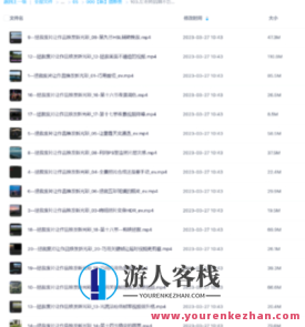 左老师中后期不告辞拯救航拍废片百度搜索云盘分享，航拍废片拯救记，左老师中后期云端分享,课程,影视,第1张