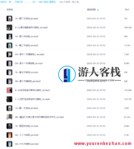 张军第二期人像摄影韩系灯光课百度云盘分享，张军第二期人像摄影韩系灯光课百度云盘分享，深入探讨韩系灯光技巧,课程,影视,摄影,第1张