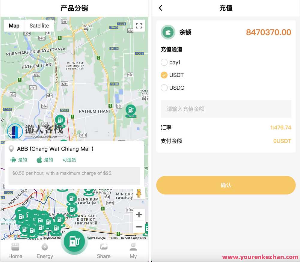 ABB双语言表达共享充电宝投资理财源代码/共享充电宝系统源码/共享充电宝市场需求分析/五级分销返利+地图显示模式，智能共享充电宝项目开发源码,第2张