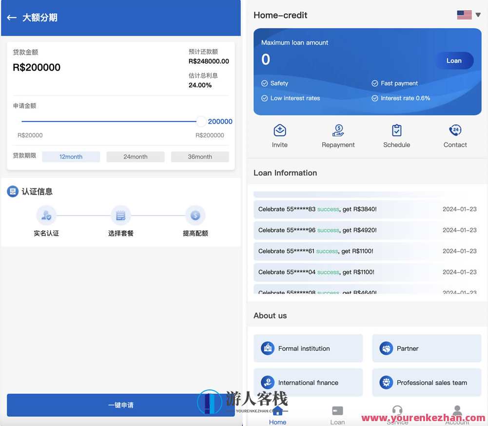 Home-credit国外借款信贷商品源代码/线上贷款产品大全/贷款平台软件源码/国外借贷平台,海外借款平台源代码集锦,团队,第3张 Home-credit国外借款信贷商品源代码/线上贷款产品大全/贷款平台软件源码/国外借贷平台,海外借款平台源代码集锦,团队,第3张