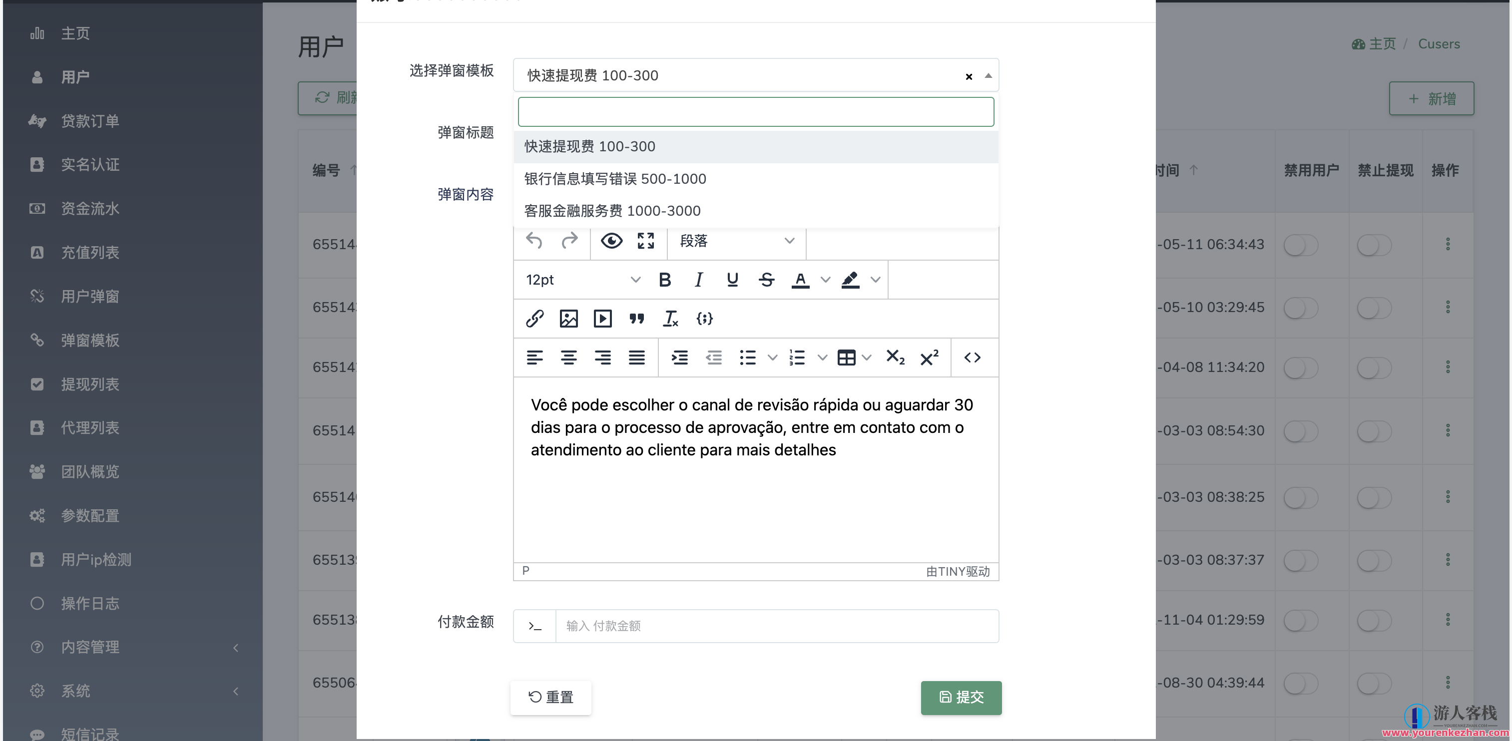 Home-credit国外借款信贷商品源代码/线上贷款产品大全/贷款平台软件源码/国外借贷平台,海外借款平台源代码集锦,团队,第5张 Home-credit国外借款信贷商品源代码/线上贷款产品大全/贷款平台软件源码/国外借贷平台,海外借款平台源代码集锦,团队,第5张