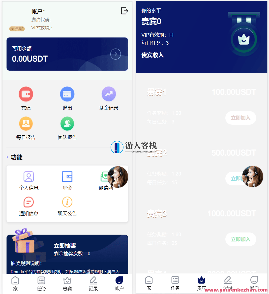 tiktok海外版刷单 国外YouTube视频点赞投资理财源代码 刷单悬赏任务海外视频服务平台，海外刷单与视频点赞投资理财服务平台,第2张
