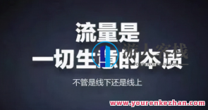 2023流量红利带货，从0-1玩转视频号带货，实操7大带货步骤百度搜索云盘分享，新纪元视频号带货秘籍，从0到1，实操7大带货步骤，百度搜索云盘分享，流量红利助力带货,课程,影视,电商,第1张