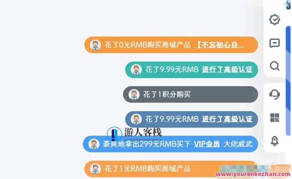 弹幕通告插件 信息弹幕高端插件版 高能弹幕条 信息弹幕实际效果，智能弹幕插件 高端体验 高能弹幕实时通知