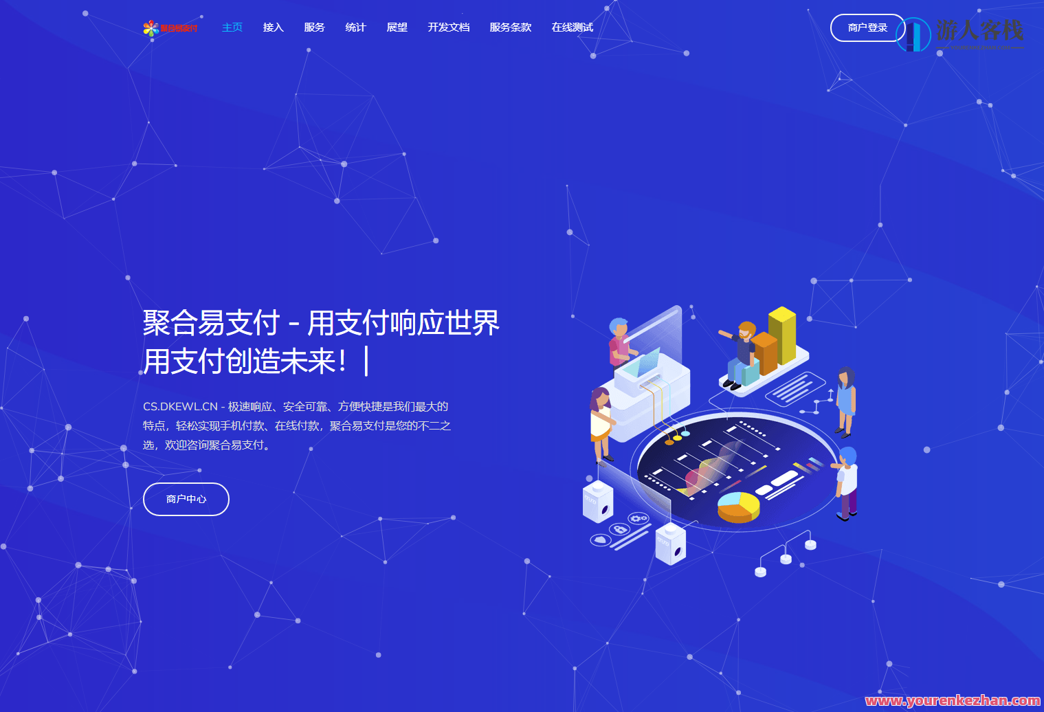 2024年2月全新易支付系统软件全开源 (支持USDT买卖)易支付系统开源新纪元,2024年2月USDT交易全开放,管理,微信,支持,支付,第1张 2024年2月全新易支付系统软件全开源 (支持USDT买卖)易支付系统开源新纪元,2024年2月USDT交易全开放,管理,微信,支持,支付,第1张