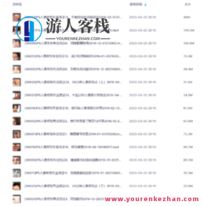 摄影读书会-张建东教师PS人像修饰技术专业技法百度搜索云盘分享，摄影大师张建东，PS人像修饰技术秘籍分享会