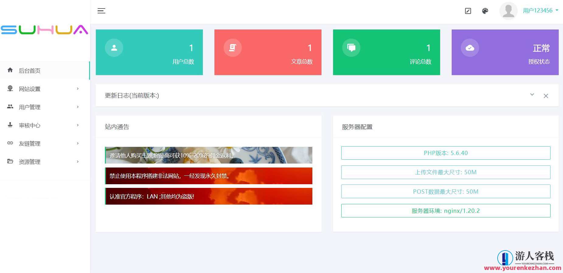 Miaoo朋友圈程序全开源版源码，开源全栈Miaoo朋友圈程序源代码,管理,定位,支持,第2张