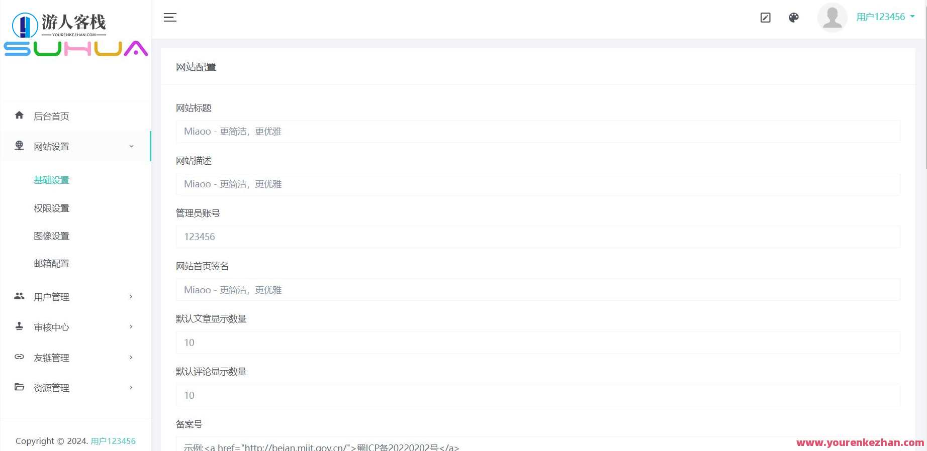 Miaoo朋友圈程序全开源版源码，开源全栈Miaoo朋友圈程序源代码,管理,定位,支持,第3张