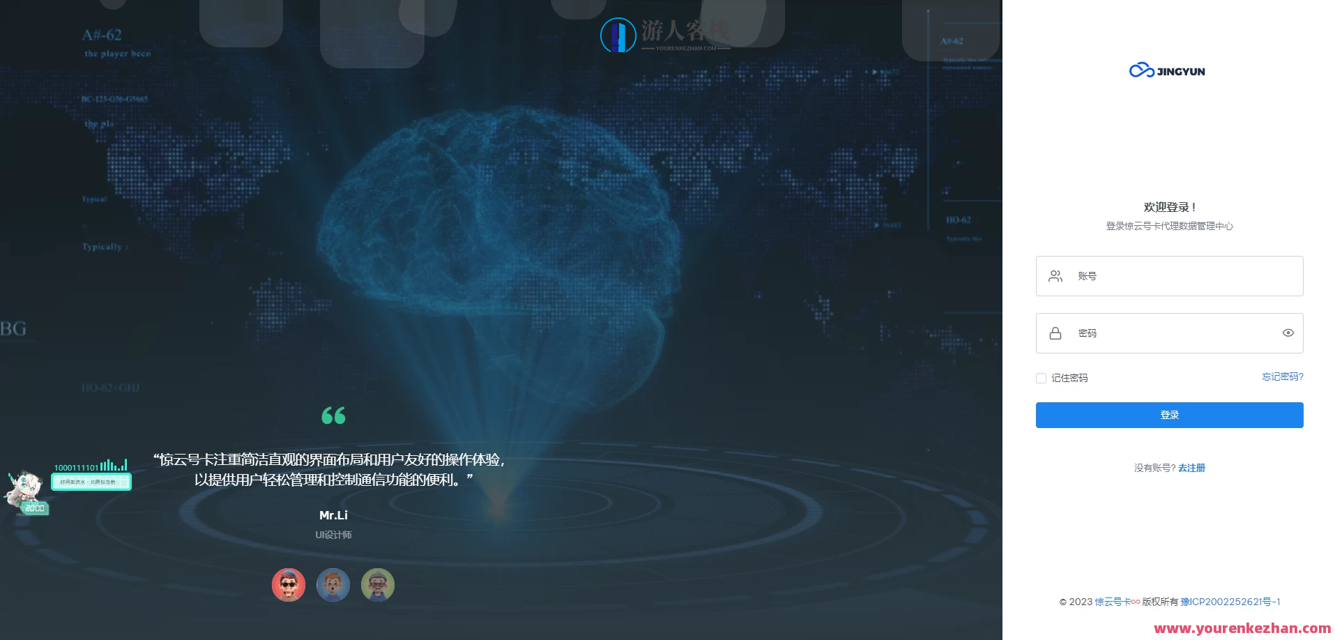 多用途号卡流量卡分销推广系统PHP源代码，高效分销推广系统，多用途号卡流量卡PHP源代码,管理,适应,第7张