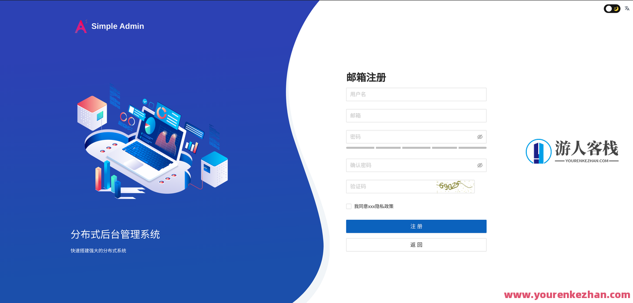 Simple Admin根据Go Zero中工程项目遍布式微服务后面管理系统软件，零微管理神器，Go Zero项目管理系统软件,学习,管理,支持,支付,服务器,第1张