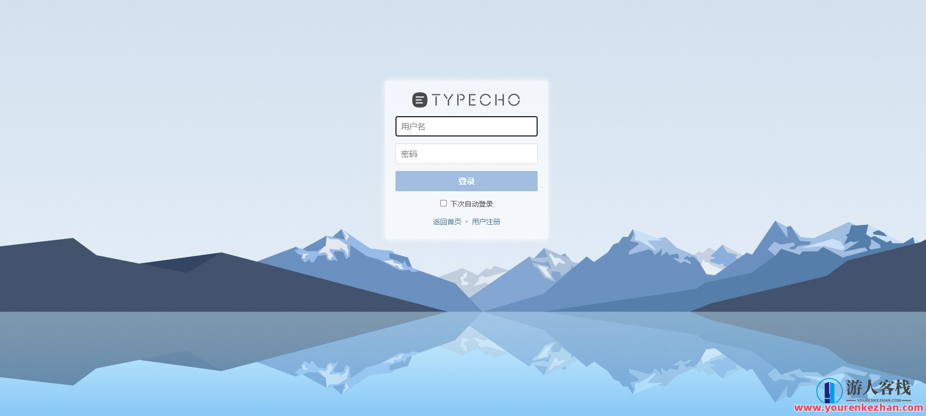 SimpleAdmin是一款1394连接的typecho后台美化，Typecho 1394连接后台美化优化体验