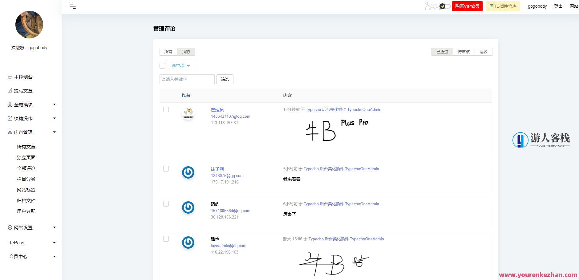 SimpleAdmin是一款1394连接的typecho后台美化,Typecho 1394连接后台美化优化体验,目标,第4张 SimpleAdmin是一款1394连接的typecho后台美化,Typecho 1394连接后台美化优化体验,目标,第4张