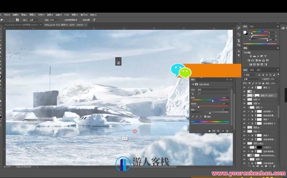 商业服务海报设计PS合成教程【画质高清有素材】海报设计合成教程，商业服务海报制作秘籍,第2张