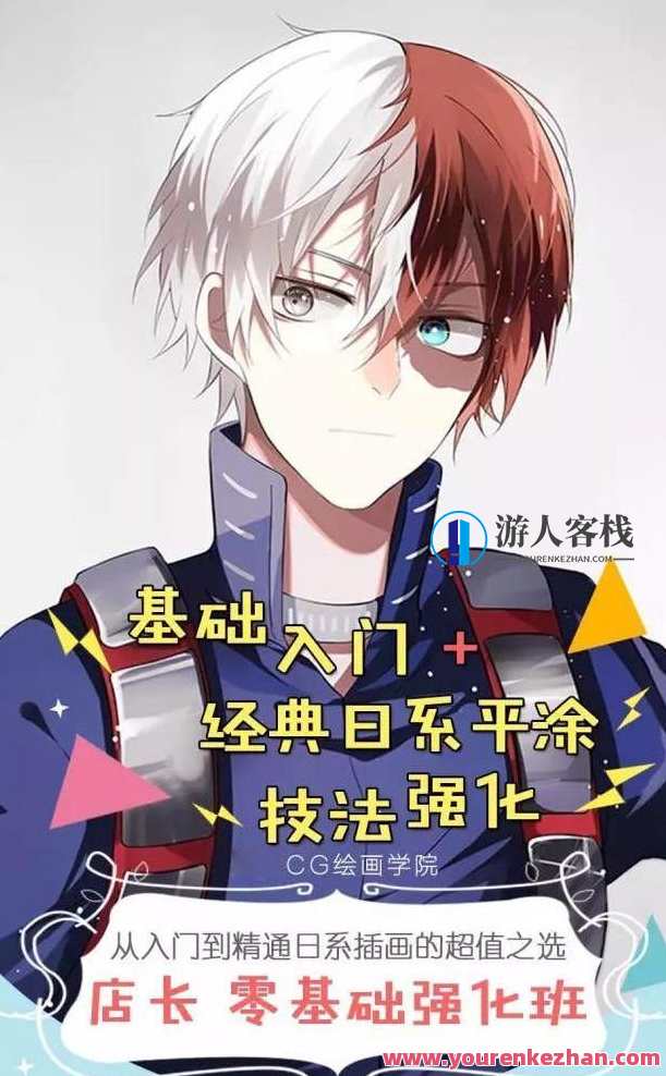 莫那店长零基础强化班【老课画质高清】店长实战进阶班，零基础秒变管理达人,第1张