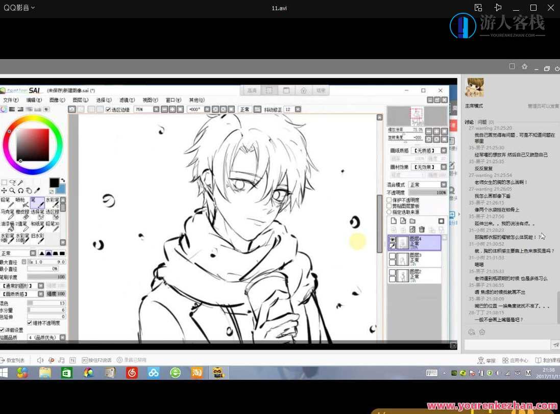 莫那店长零基础强化班【老课画质高清】店长实战进阶班，零基础秒变管理达人,第3张