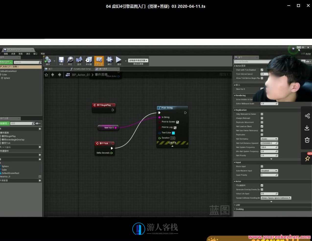 火星时代2020UE4高级程序开发工程师【画质高清】火星时代引擎驱动UE4高级编程专家，[技术革新，画质卓越],第2张