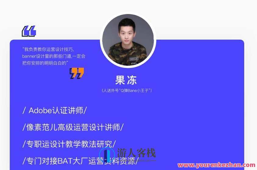 椰果视觉 品牌运营设计第五期【画质高清2019年9月】椰果视觉 品牌运营设计第五期 视觉升级探索,第3张