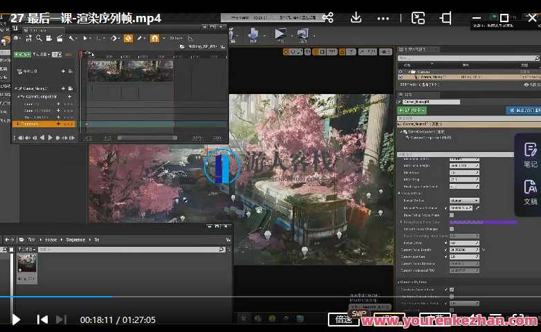 UE4实战骚柔废土风场景设计，UE4废土风场景设计实战新篇章，创新技术与视觉盛宴,课程,第4张