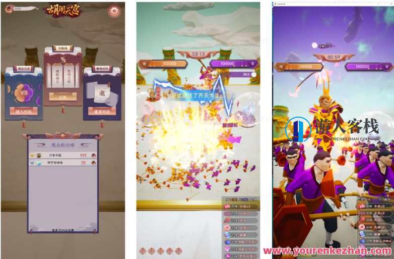 收费1980抖音胡搅蛮缠天宫直播新项目，虚拟人物直播，抖音报白，即时交流直播【手机软件+详尽实例教程】抖音胡搅蛮缠直播新项目，虚拟人物互动体验，抖音报白实战指南,课程,影视,管理,直播,专业,第2张