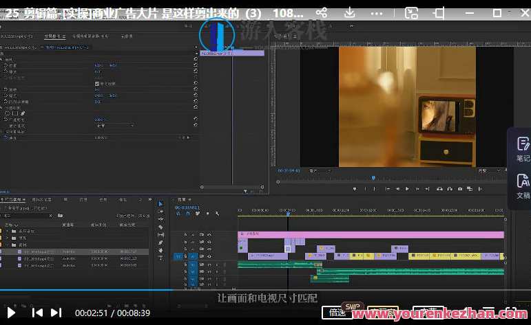 怒豆渣2022新电影自习室合辑摄影篇+剪辑篇+视听语言篇，励志电影自习室合集，怒豆渣2022电影摄影篇与视听语言篇,摄影,第4张